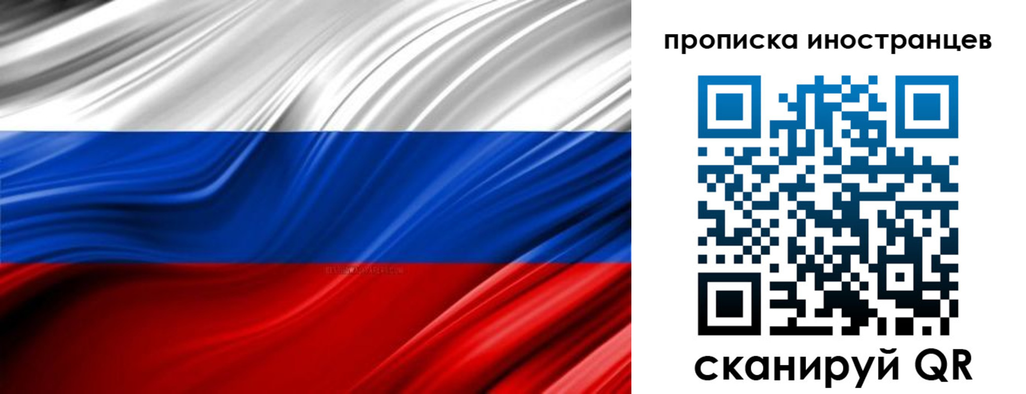 временная регистрация госуслуги в Вельске