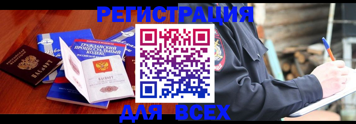 регистрация для дет. сада в Вельске